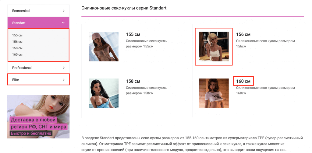 Снимок экрана 2019-06-07 в 13.07.10.png