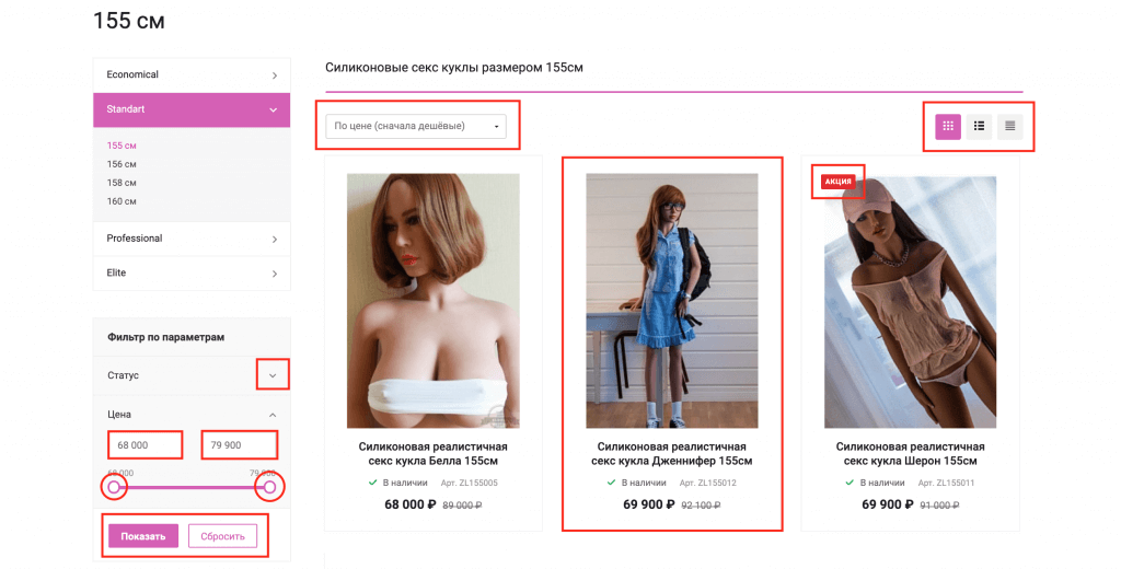 Снимок экрана 2019-06-07 в 13.15.54.png